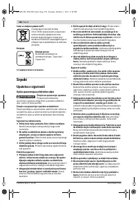 Страница 162