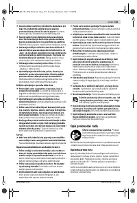 Страница 163