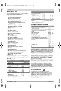 Страница 164