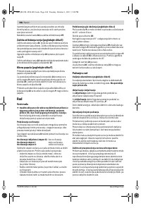 Страница 166