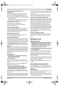 Страница 167