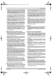 Страница 169