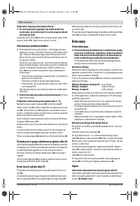 Страница 172