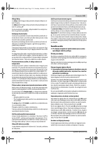 Страница 173