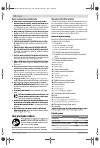 Страница 176