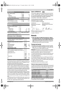 Страница 177