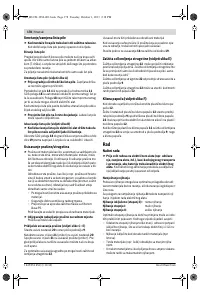 Страница 178