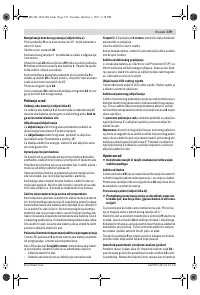 Страница 179