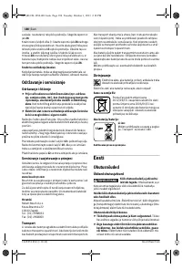 Страница 180