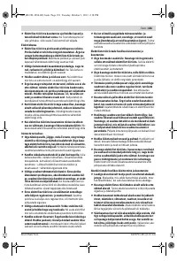 Страница 181