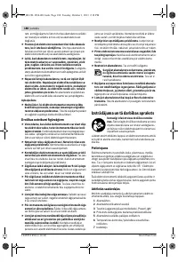 Страница 188