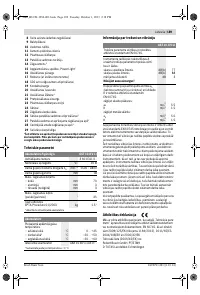 Страница 189