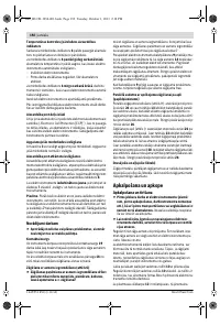 Страница 192