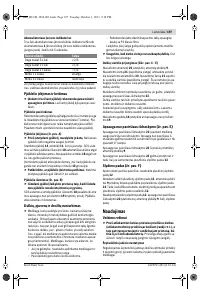 Страница 197