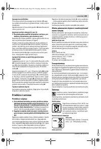 Страница 199