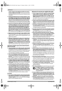 Страница 42