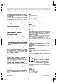 Страница 47