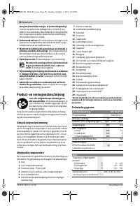 Страница 50