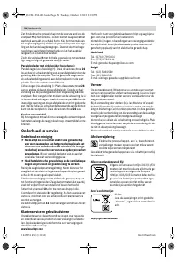 Страница 54