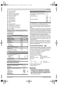 Страница 57