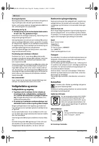 Страница 60