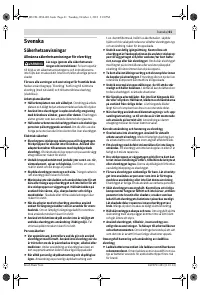 Страница 61