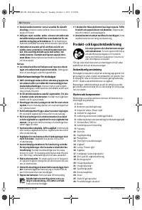 Страница 62