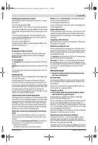 Страница 65