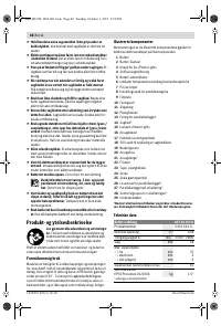 Страница 68