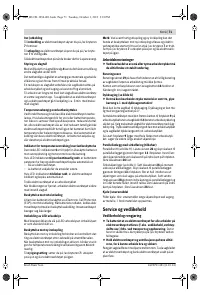 Страница 71