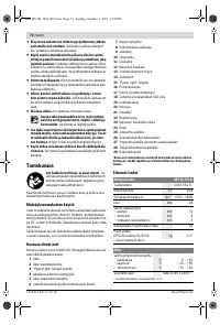 Страница 74