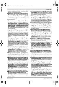 Страница 79