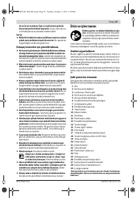 Страница 87