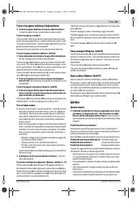 Страница 89