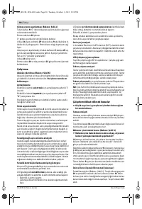 Страница 90