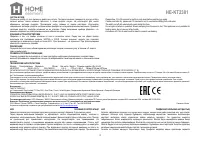 Страница 3