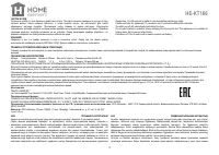 Страница 3
