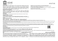 Страница 3