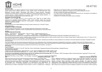 Страница 3
