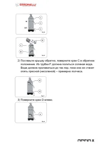 Страница 39