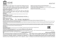Страница 3