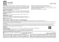 Страница 3