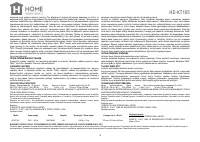 Страница 4