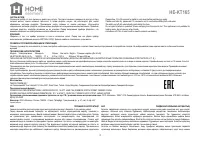 Страница 3