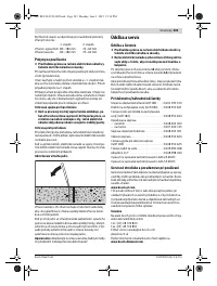 Страница 103