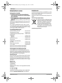 Страница 110