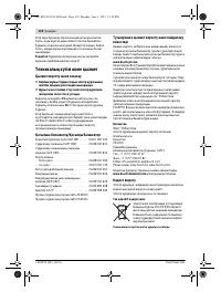 Страница 132