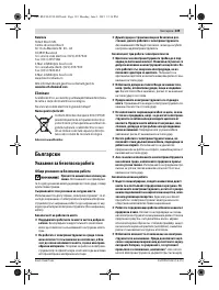 Страница 139