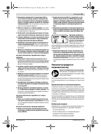 Страница 141
