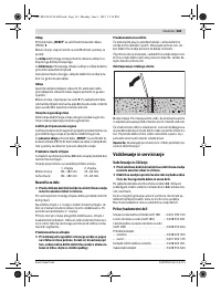 Страница 163